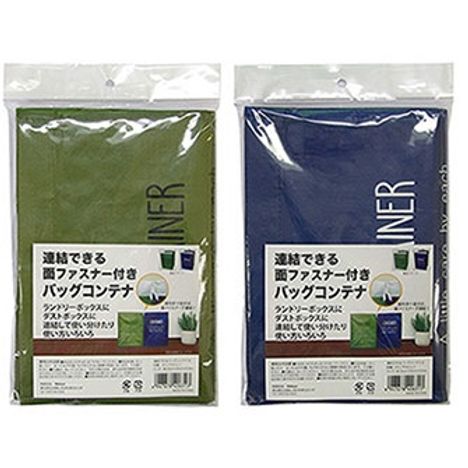 連結できるPPバッグコンテナ B